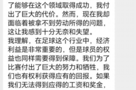 资阳专业要账公司如何查找老赖？